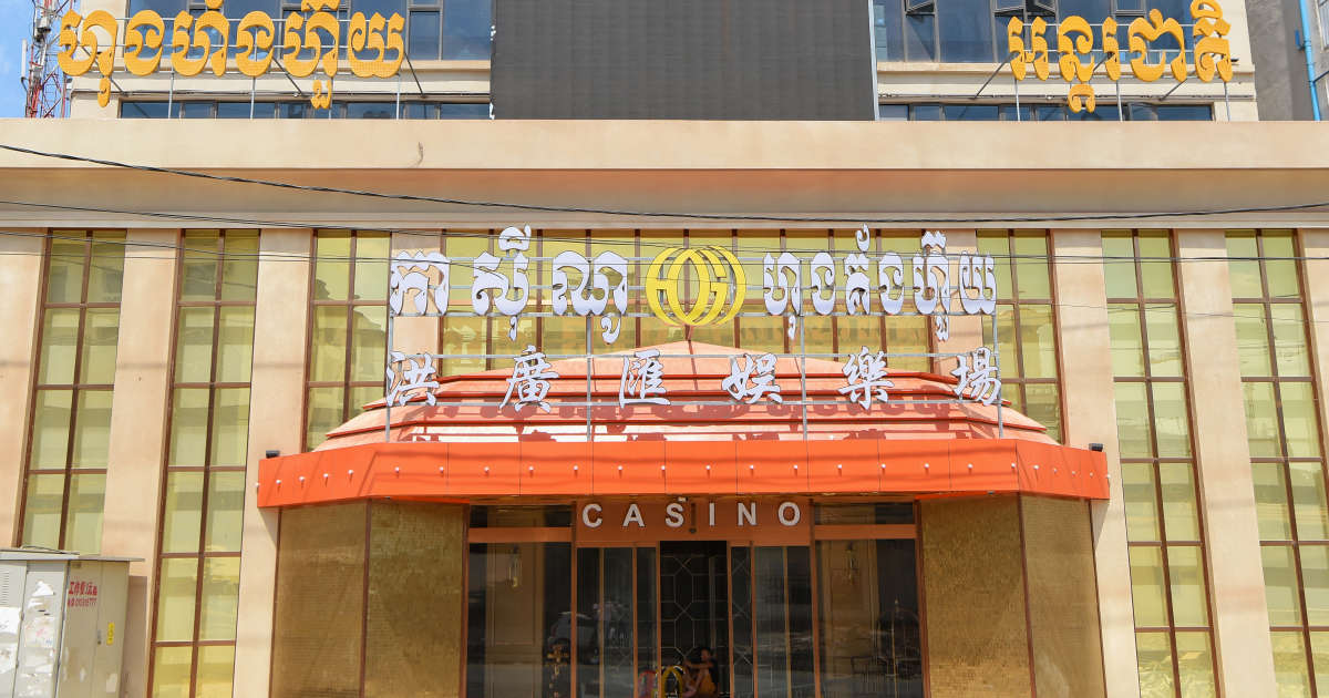 , Vague d’arrestations dans les casinos au Cambodge