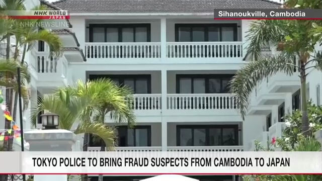 , La police de Tokyo transfère du Cambodge vers le Japon des suspects à l’origine d’escroqueries au téléphone