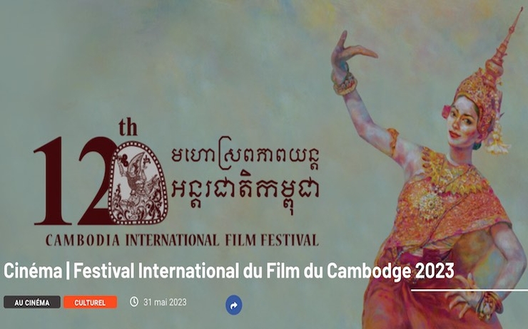 , Festival International du Film du Cambodge à l&rsquo;IFC