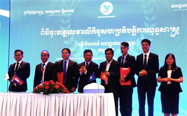 Le vietnamien Medlatec contribue a ameliorer les soins de sante au Cambodge hinh anh 1