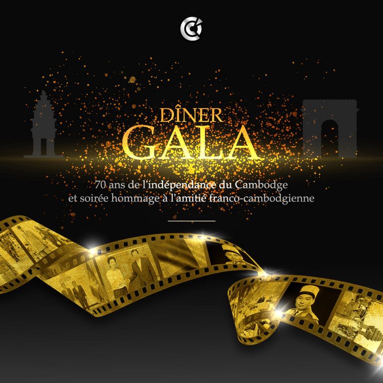 , Dîner de Gala pour célébrer les 70 ans de l&rsquo;indépendance du Cambodge