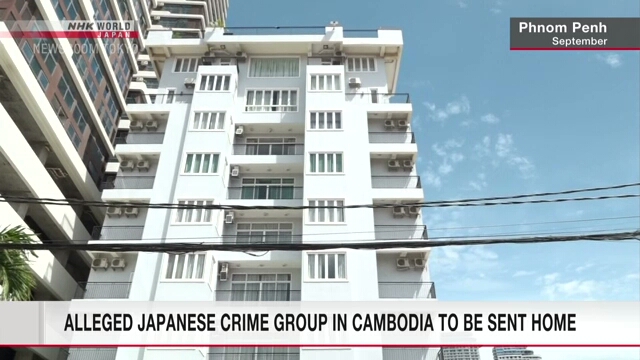 , Un groupe criminel japonais présumé au Cambodge sera remis aux autorités nippones