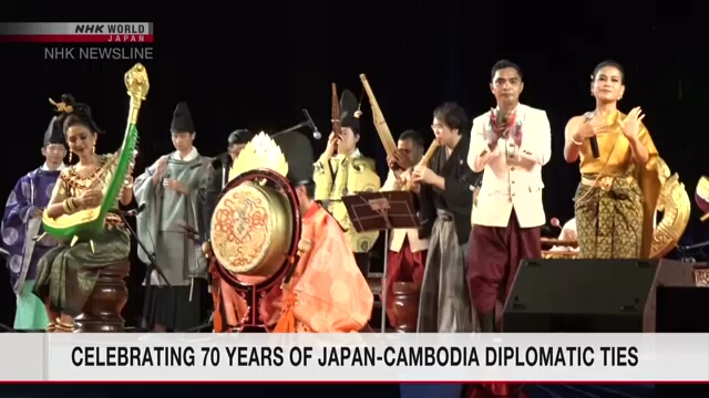 , Des spectacles pour célébrer 70 ans de relations diplomatiques entre le Japon et le Cambodge