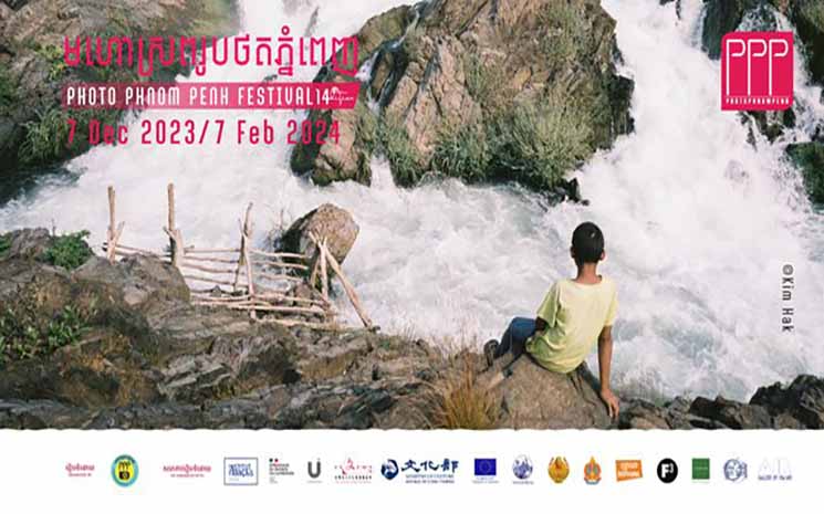 , Programme du Phnom Penh Photo Festival