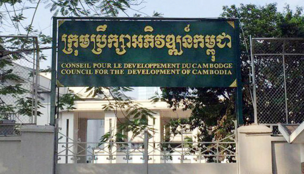 , 32 nouveaux projets d&rsquo;investissement au Cambodge